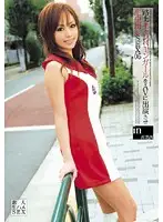 RSAMA-080 JAV Movie
