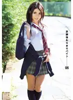 RSAMA-085 JAV Movie