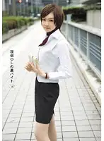 RSAMA-087 JAV Movie