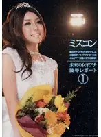 RSAMA-092 JAV Movie