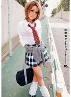 RSAMA-093 JAV Movie