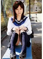 RSAMA-112 JAV Movie