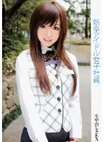 RSAMA-140 JAV Movie