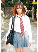 RSAMA-175 JAV Movie