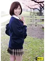 SABA-016 - 18-Year-Old Barely Legal - EPISODE ZERO - Spring Graduation Decides To Give Away Her Virginity -
