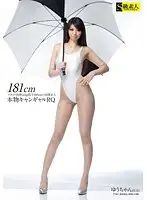 SABA-026 - Hardcore Fucking With 181cm Amazing Glamor G Cup Beautiful Legged Beauties Campaign Girls RQ