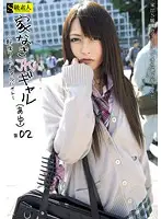 SABA-048 - High School Gal Runaways--Improvised Rough Part Time Job-- #02
