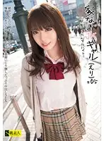 SABA-067 - Homeless Highschool Gal -The Tough Impromptu Part Time Job- Eri