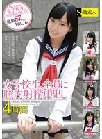 SABA-172 - All S********ls Creampied 4 Hours