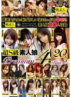 SABA-176 - Ultra Amateur Girls Premium 4 Hours, 20 Girls Part 2