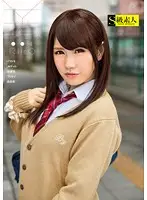 SABA-215 JAV Movie