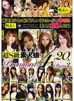SABA-225 - Ultra Amateur Girls Premium 4 Hours, 20 Girls Part 3