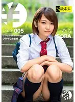 SABA-228 JAV Movie
