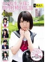 SABA-231 - S********ls - Each One Gets A Creampie In Her Pussy ||| 4 Hours