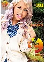 SABA-249 - Yen Jenny 006
