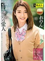 SABA-298 - After School A Lover After 5pm Lenon