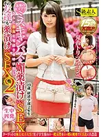 SABA-299 - A Future Female Anchor We Got A Miss College Campus Queen Hooked On Aphrodisiacs And F***ed Her To Bring A Friend, Who We D**gged And Fucked Too 2