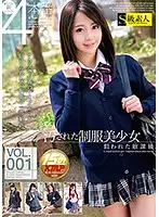 SABA-335 - The Defiled Beautiful Y********l In Uniform They Came For Her After School vol. 001
