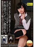 SABA-352 - 