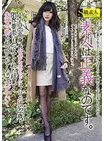 SABA-398 - An Amateur Is Righteous! Sesera (Not Her Real Name) Is A Cheerful 170cm Tall 22 Year Old, And Was Willing To Take Herself To The Limit When We Requested It... And Now She's About To Pass Out And Blow Her Mind