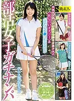 SABA-399 - Picking Up Girls And Finding Sporty S********ls A Beautiful Girl Who Has Dedicated Her Youth To Sports Is Busy In Shameful Masturbation & Sweaty Pussy Creampie Raw Footage