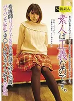 SABA-405 - Amateur Girls Are Just And Proper Meet Nurse Ryochan (Not Her Real Name) 24 Years Old, And She Loves To Be Of Service She's A Shaved Pussy Big Tits Horny Girl Who Loves To Fuck And Is Okay With Creampie Sex