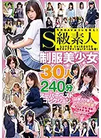 SABA-420 JAV Movie