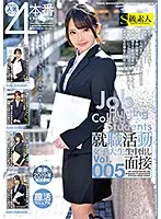 SABA-536 - Job Hunting College Girl Creampie Raw Footage Interview vol. 005