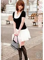 SAMA-116 - Real Private Tutor Girl