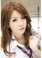 SAMA-144 - Special After School Job 13