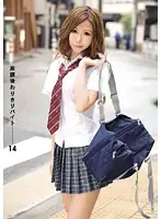 SAMA-156 - Special After School Job 14