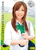SAMA-189 JAV Movie