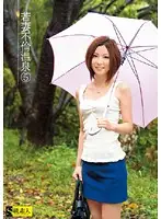 SAMA-201 - Cheating Young Wife Hot Spring 5