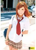 SAMA-211 - Special After School Job 21