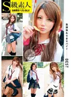 SAMA-234 - Special After School Job BEST Of