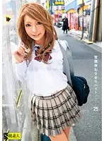 RSAMA-253 JAV Movie