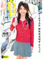 RSAMA-256 JAV Movie