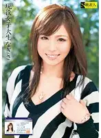 RSAMA-257 JAV Movie