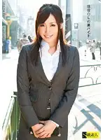 RSAMA-262 - Real Office Lady's Secret Part Time Job 34