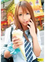 RSAMA-269 JAV Movie