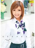 RSAMA-272 JAV Movie