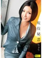 RSAMA-278 JAV Movie