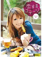 RSAMA-281 JAV Movie