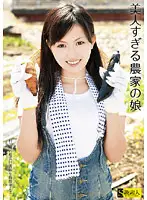 RSAMA-283 JAV Movie