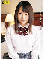 RSAMA-287 JAV Movie