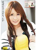 RSAMA-290 JAV Movie