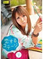 SAMA-300 JAV Movie