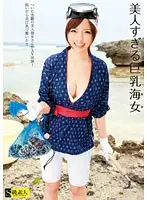 SAMA-302 JAV Movie