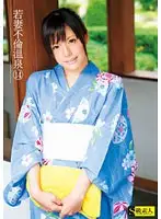 SAMA-309 JAV Movie
