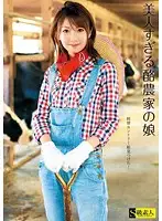 SAMA-313 JAV Movie